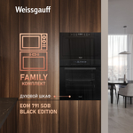 Превью картинка Печь микроволновая встраиваемая Weissgauff HMT-256 TSB #9