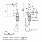 Превью картинка Дозатор Paulmark DOSSE Do214418-LG Светлое золото #3