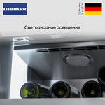 Превью картинка Шкаф винный  Liebherr WPgbi 5272 #6