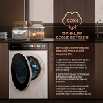 Превью картинка Стиральная машина с фронтальной загрузкой Weissgauff WMD 58411 Direct Drive Inverter Premium Steam #5