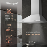 Превью картинка Купольная вытяжка Weissgauff Zosma 50 PB WH #2