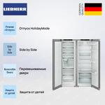 Превью картинка  Холодильник side by side Liebherr XRFsf 5240 #2
