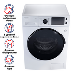Превью картинка Стиральная машина с фронтальной загрузкой Maunfeld MFWM149WH #2