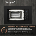 Превью картинка Печь микроволновая встраиваемая Weissgauff HMT-620 B Grill #7