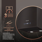 Превью картинка Цилиндрическая вытяжка Weissgauff IRIDA BL #3