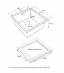 Превью картинка Металлическая мойка Paulmark VISTA 38 UNI PM904438-LG Светлое золото #4