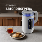 Превью картинка Чайник Weissgauff WK 1520 Dw Touch BodyCool #21
