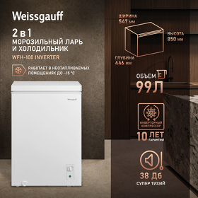 Картинка Weissgauff WFH-100 Inverter