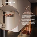 Превью картинка Полновстраиваемая вытяжка Weissgauff Box 850 PB Black Edition #6