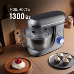 Превью картинка Миксер Weissgauff WSM 132 PMT Prime Chef #26