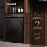 Превью картинка Стиральная машина с фронтальной загрузкой Weissgauff WM 59411 Direct Drive Inverter Steam Matt Black #9