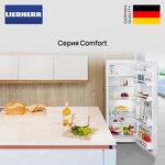 Превью картинка Холодильник с нижней морозилкой Liebherr CNsdd 775i #5