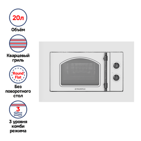 Картинка Maunfeld JBMO.20.5ERWAS