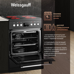 Превью картинка Электрическая плита Weissgauff WES E12V15 BE #5