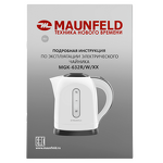 Превью картинка Чайник Maunfeld MGK-632W #9