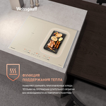 Превью картинка Индукционная варочная панель Weissgauff HI 642 GFZG #14