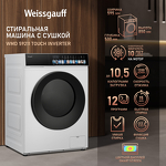 Превью картинка Стиральная машина с фронтальной загрузкой Weissgauff WMD 59211 Touch Inverter #11