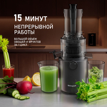 Превью картинка Соковыжималка Weissgauff WSJ 200 MB Compact Juice #11