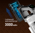 Превью картинка Пылесос Weissgauff V20 BLDC Wash&Dry Dust Station #28