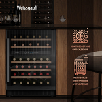 Превью картинка Шкаф винный встраиваемый Weissgauff WWC-46 DB DualZone #4