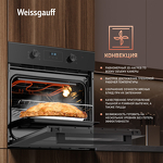 Превью картинка Электрический духовой шкаф Weissgauff EOM 306 Black Edition #2