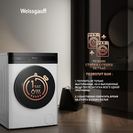 Превью картинка Стиральная машина с фронтальной загрузкой Weissgauff WMD 49411 DC Inverter Steam #4