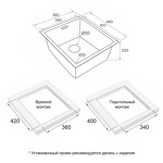 Превью картинка Металлическая мойка Paulmark NEXT 38 UNI PM213844-LG Светлое золото #4