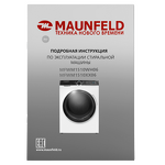 Превью картинка Стиральная машина с фронтальной загрузкой Maunfeld MFWM1510WH06 #20