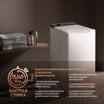 Превью картинка Стиральная машина с вертикальной загрузкой Weissgauff WM 40165 T #4