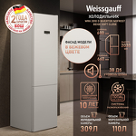 Превью картинка Холодильник с нижней морозилкой Weissgauff WRK 2010 D Inverter NoFrost Beige Soft Close #1