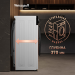 Превью картинка Стиральная машина с фронтальной загрузкой Weissgauff WM 41106 Inverter Steam #13