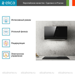 Превью картинка Наклонная вытяжка Elica ELICA SUPER PLAT BL/F/80 #6