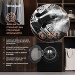Превью картинка Стиральная машина с фронтальной загрузкой Weissgauff WM 4527 DC Inverter Steam Black #14