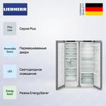 Превью картинка  Холодильник side by side Liebherr XRFsf 5245 #2