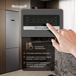 Превью картинка Холодильник с нижней морозилкой Weissgauff WRK 2010 D Inverter NoFrost Dark Grey #10