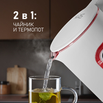Превью картинка Чайник Weissgauff WK 1500 Dw Touch BodyCool #2
