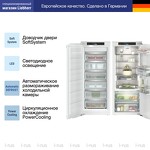 Превью картинка  Холодильник side by side Liebherr IXRF 4555 #4