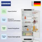 Превью картинка  Холодильник side by side Liebherr IXRF 5600 (FNd 3503 + IRe 4100) #2