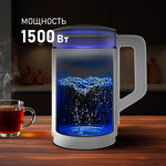 Превью картинка Чайник Weissgauff WK 1520 Dw Touch BodyCool #11
