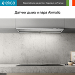 Превью картинка Полновстраиваемая вытяжка Elica BOXIN ADV DRY @ IX/A/120 #9