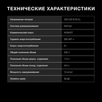 Превью картинка  Холодильник side by side Hyundai CM40043F #8