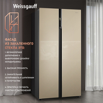 Превью картинка  Холодильник side by side Weissgauff WSBS 600 BeG NoFrost Inverter #2