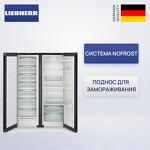 Превью картинка  Холодильник side by side Liebherr XRFbd 5220 #1