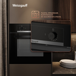 Превью картинка Электрический духовой шкаф Weissgauff EOM 104 B #14