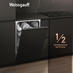 Превью картинка Посудомоечная машина 45см встраиваемая Weissgauff BDW 4525 D Infolight #5