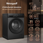 Превью картинка Стиральная машина с фронтальной загрузкой Weissgauff WM 601411 Inverter Steam Grey #1