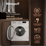 Превью картинка Машина стиральная встраиваемая Weissgauff WMI 6147 Inverter Steam #1