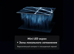 Превью картинка Телевизор Haier 85 miniLED M4 #5