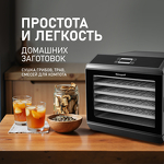 Превью картинка Сушилка для овощей и фруктов Weissgauff WDH 106 Dry Cube #7