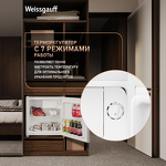Превью картинка Холодильник с одной дверцей Weissgauff WR-046 Defrost White #6